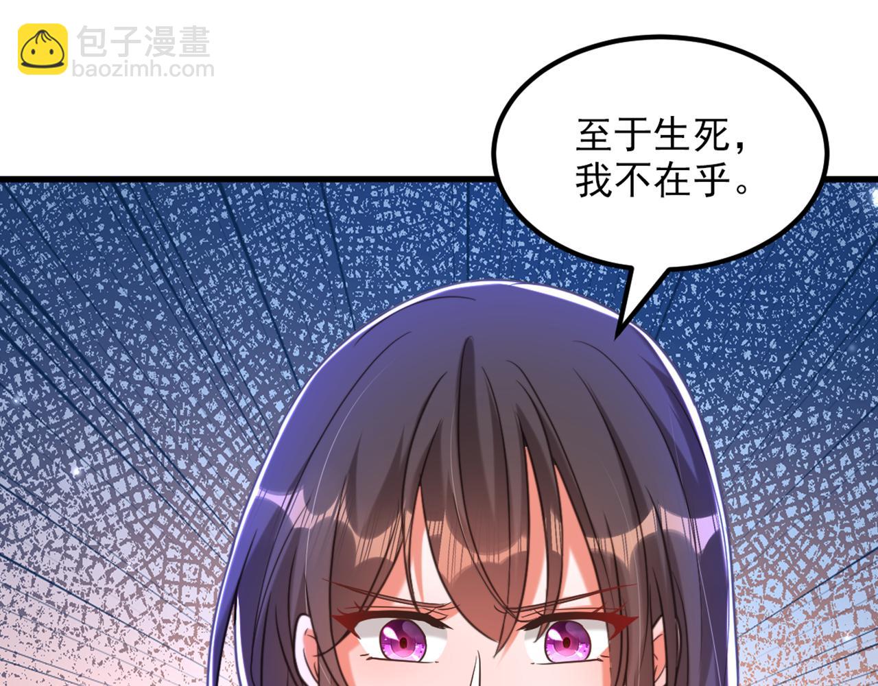 重生空間：大小姐不好惹 - 第358話 我一定會治好你！(2/3) - 6