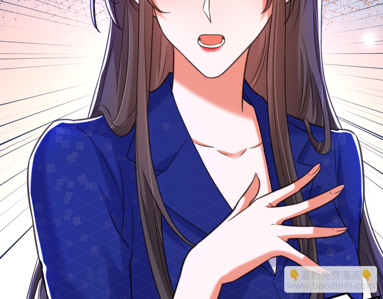 重生空間：大小姐不好惹 - 第358話 我一定會治好你！(2/3) - 7