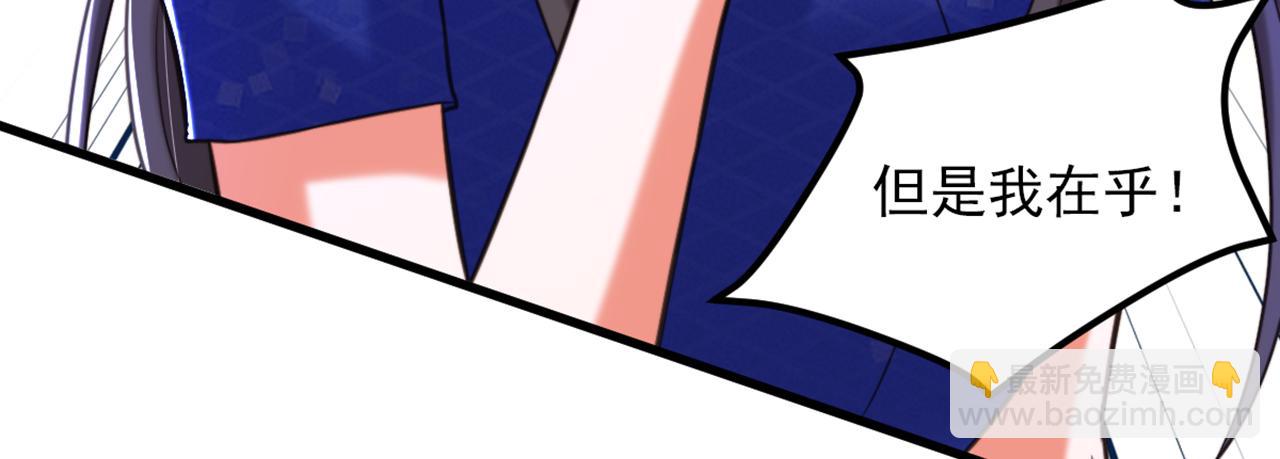 重生空間：大小姐不好惹 - 第358話 我一定會治好你！(2/3) - 8