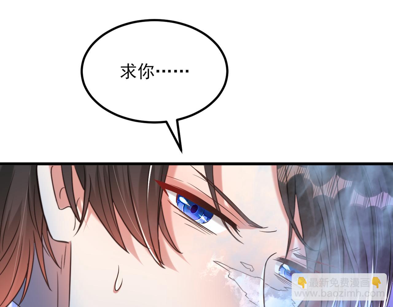 重生空間：大小姐不好惹 - 第358話 我一定會治好你！(2/3) - 8