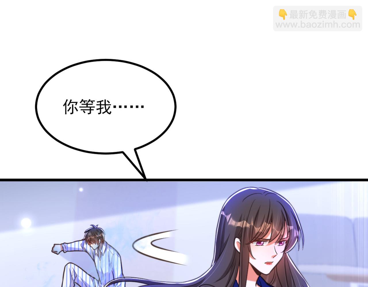 重生空間：大小姐不好惹 - 第358話 我一定會治好你！(2/3) - 5