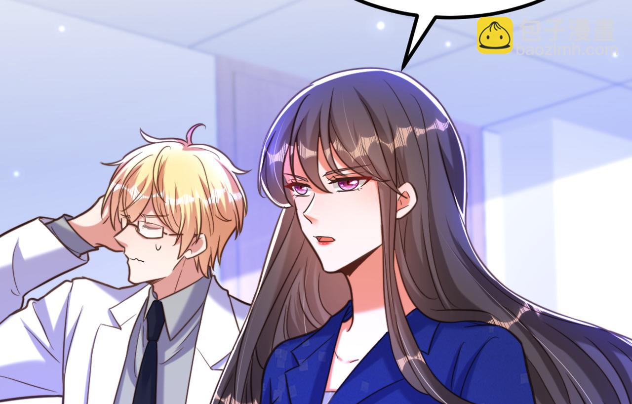 重生空間：大小姐不好惹 - 第358話 我一定會治好你！(2/3) - 6