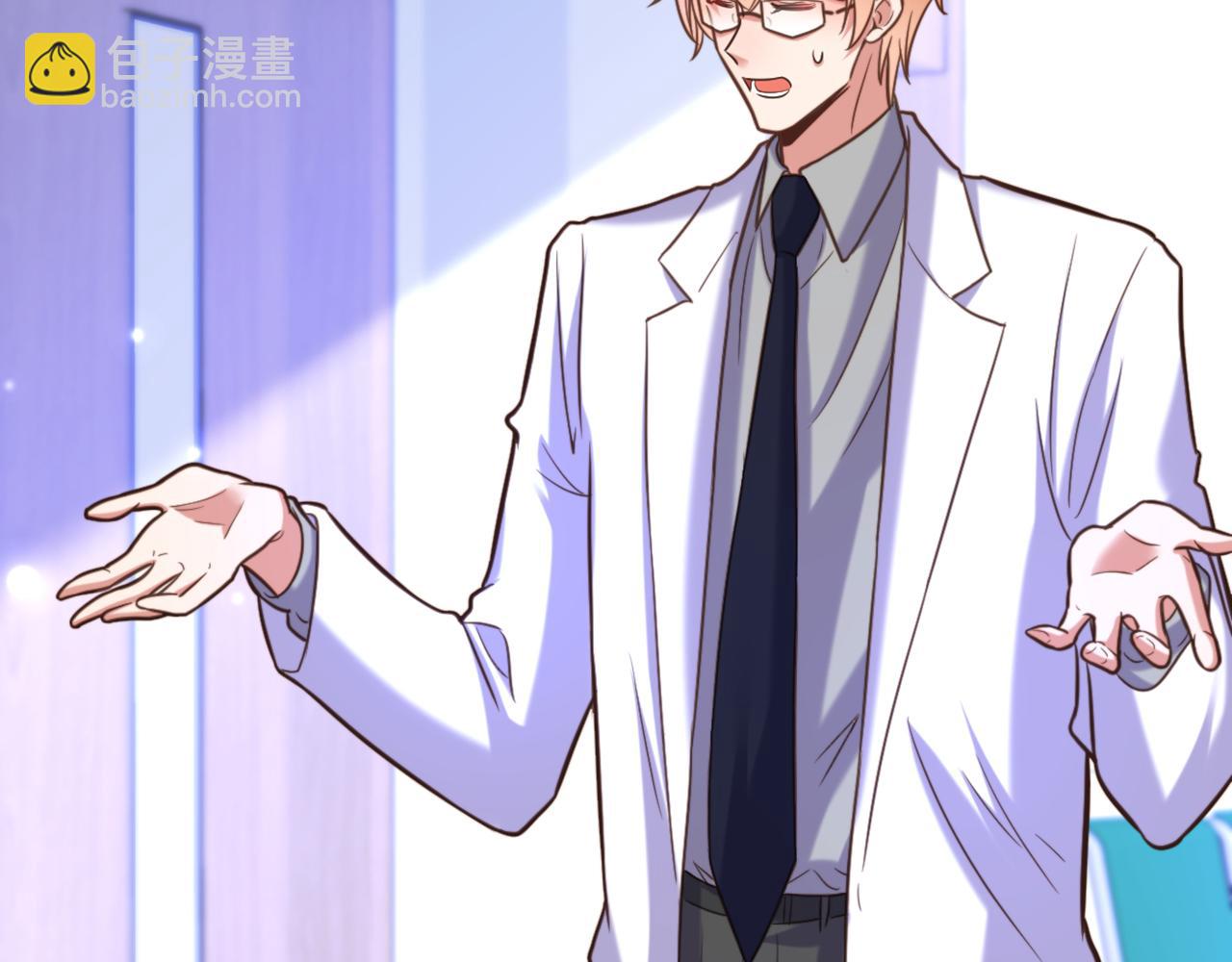 重生空間：大小姐不好惹 - 第358話 我一定會治好你！(2/3) - 2