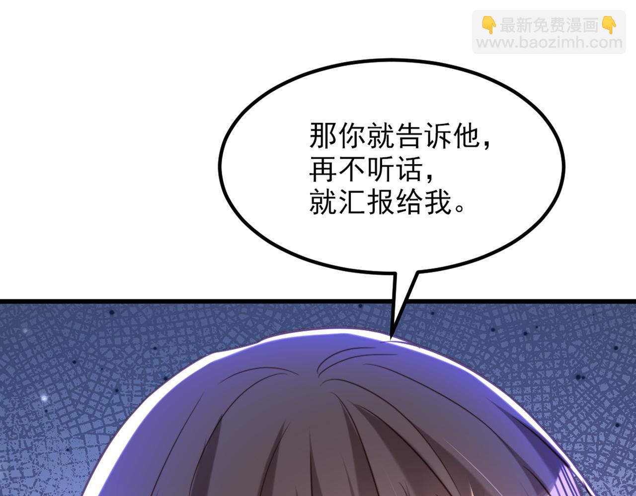 重生空間：大小姐不好惹 - 第358話 我一定會治好你！(2/3) - 4