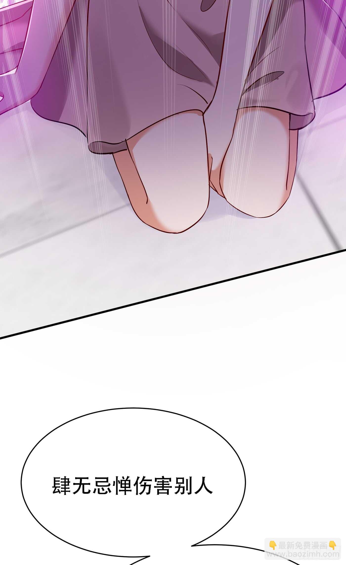 重生空間：大小姐不好惹 - 第36話 命令你馬上退學！ - 4