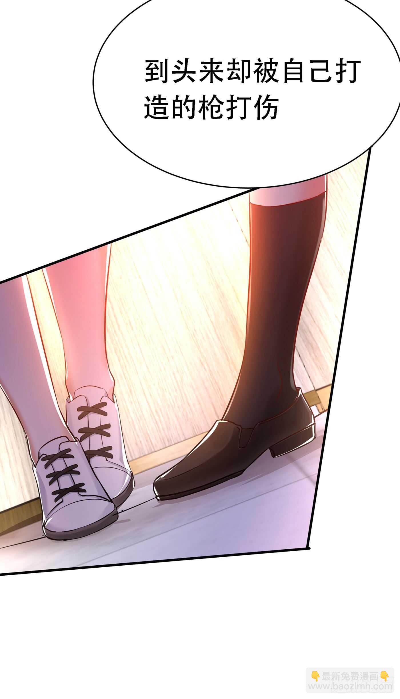 重生空間：大小姐不好惹 - 第36話 命令你馬上退學！ - 5