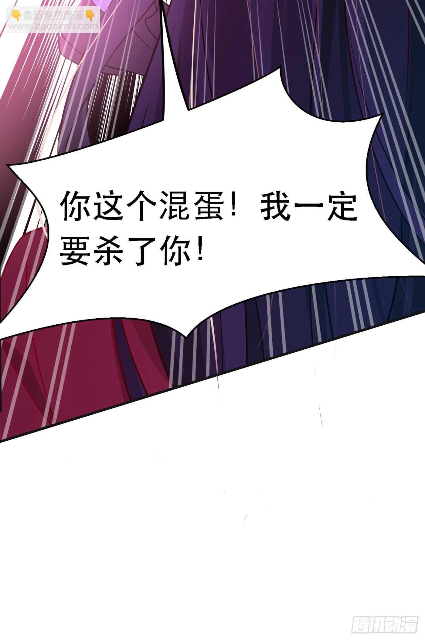 重生空間：大小姐不好惹 - 第36話 命令你馬上退學！ - 4