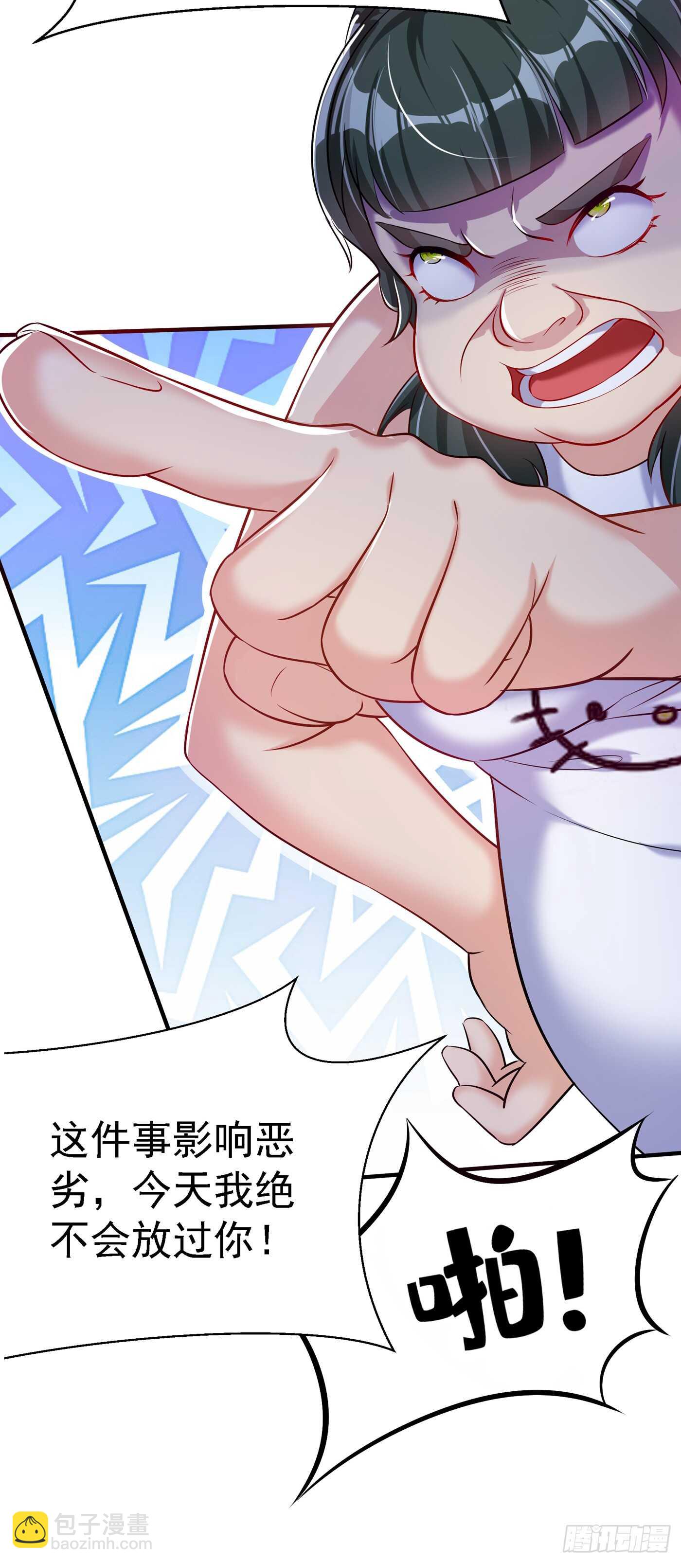 重生空間：大小姐不好惹 - 第36話 命令你馬上退學！ - 1