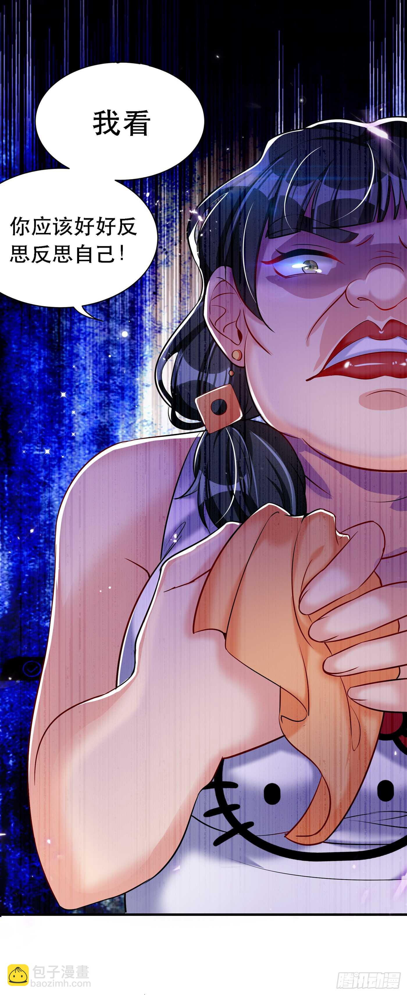 重生空間：大小姐不好惹 - 第36話 命令你馬上退學！ - 2