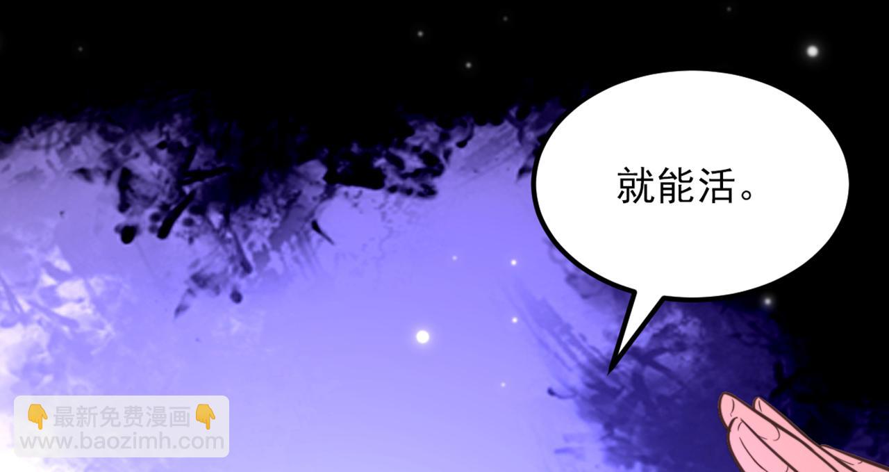 重生空間：大小姐不好惹 - 第360話 原來你也會求人啊(3/3) - 5