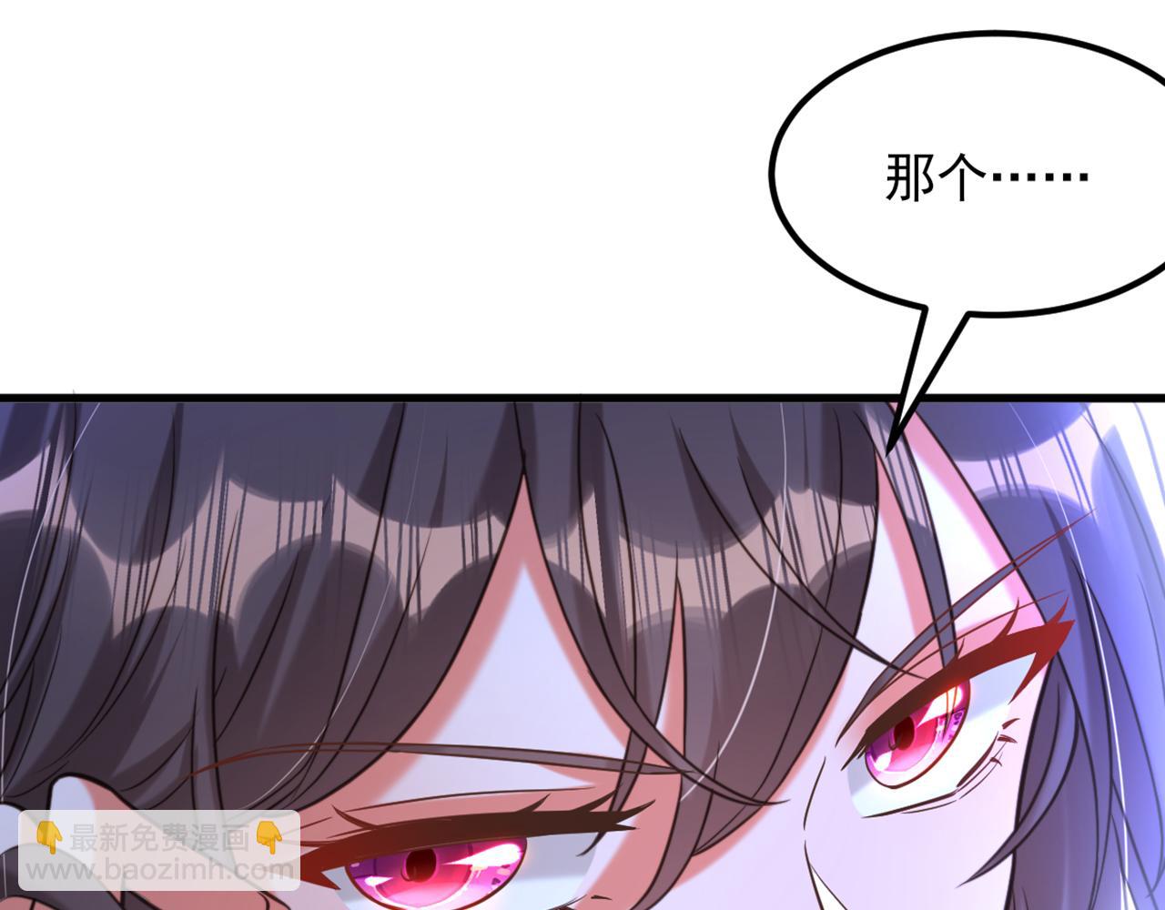 重生空間：大小姐不好惹 - 第360話 原來你也會求人啊(1/3) - 7