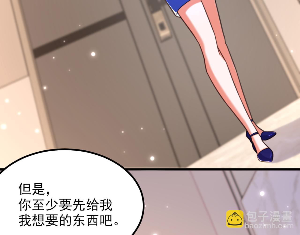 重生空間：大小姐不好惹 - 第360話 原來你也會求人啊(2/3) - 4