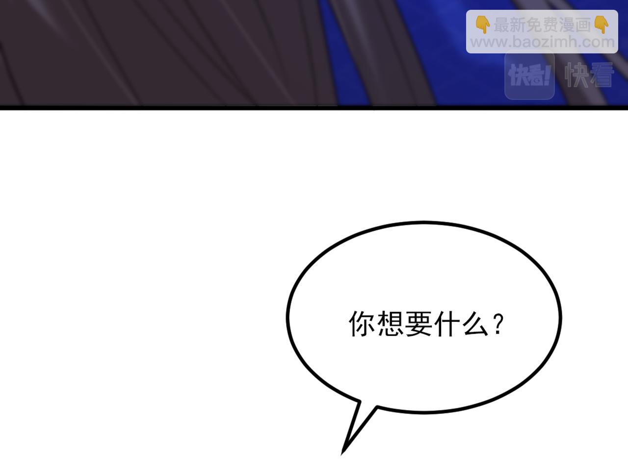 重生空間：大小姐不好惹 - 第360話 原來你也會求人啊(2/3) - 1