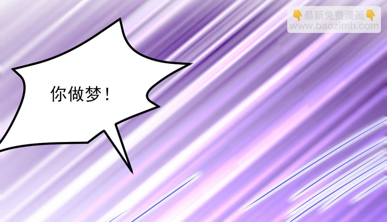 重生空間：大小姐不好惹 - 第360話 原來你也會求人啊(2/3) - 4