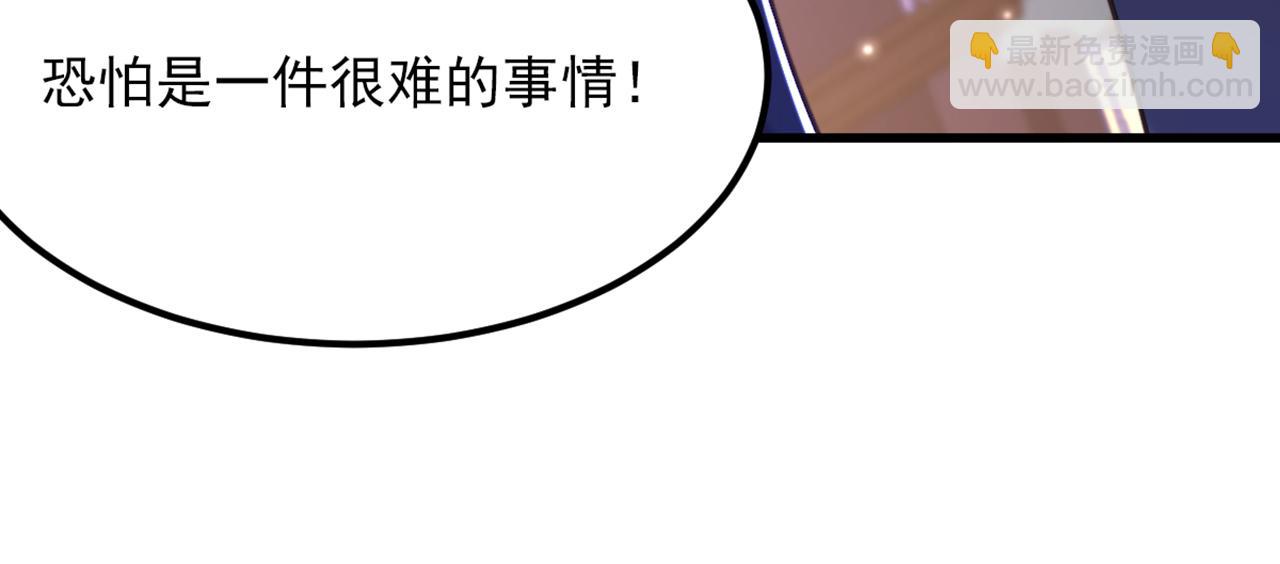 重生空間：大小姐不好惹 - 第362話 我真的要去求他嗎(3/3) - 2