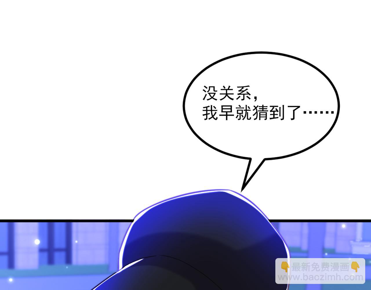 重生空間：大小姐不好惹 - 第362話 我真的要去求他嗎(3/3) - 3