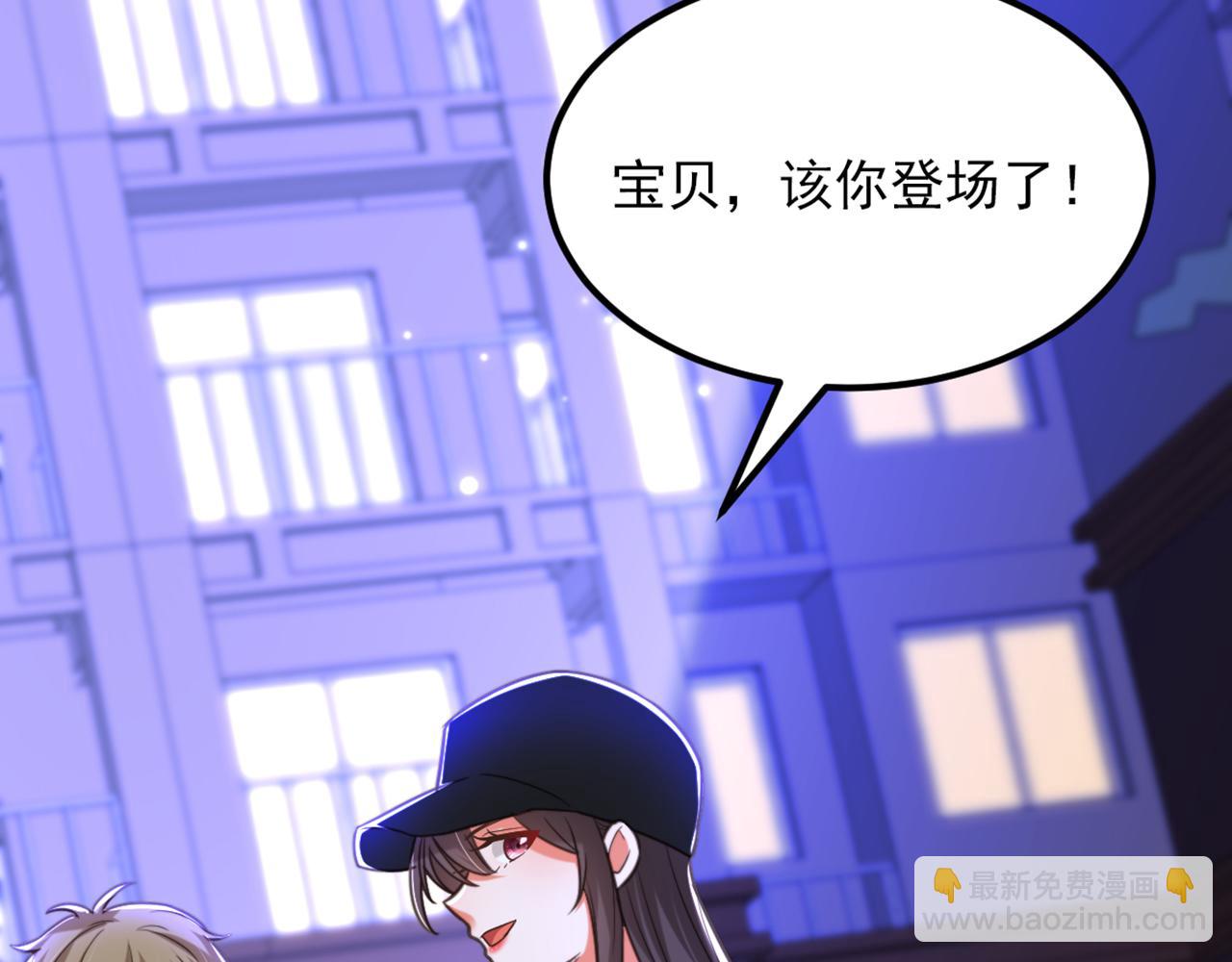 重生空間：大小姐不好惹 - 第362話 我真的要去求他嗎(3/3) - 3