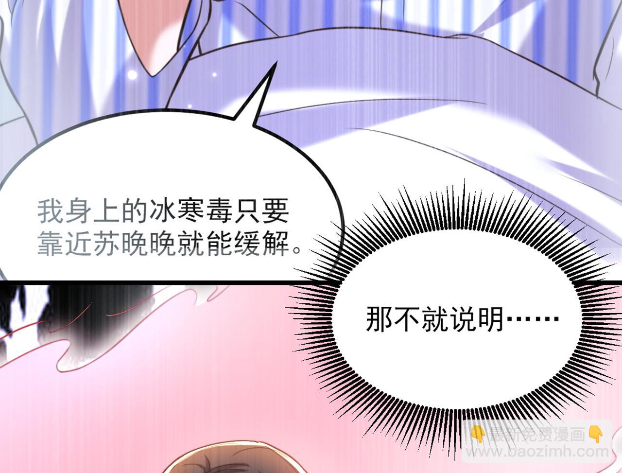 重生空間：大小姐不好惹 - 第362話 我真的要去求他嗎(1/3) - 7