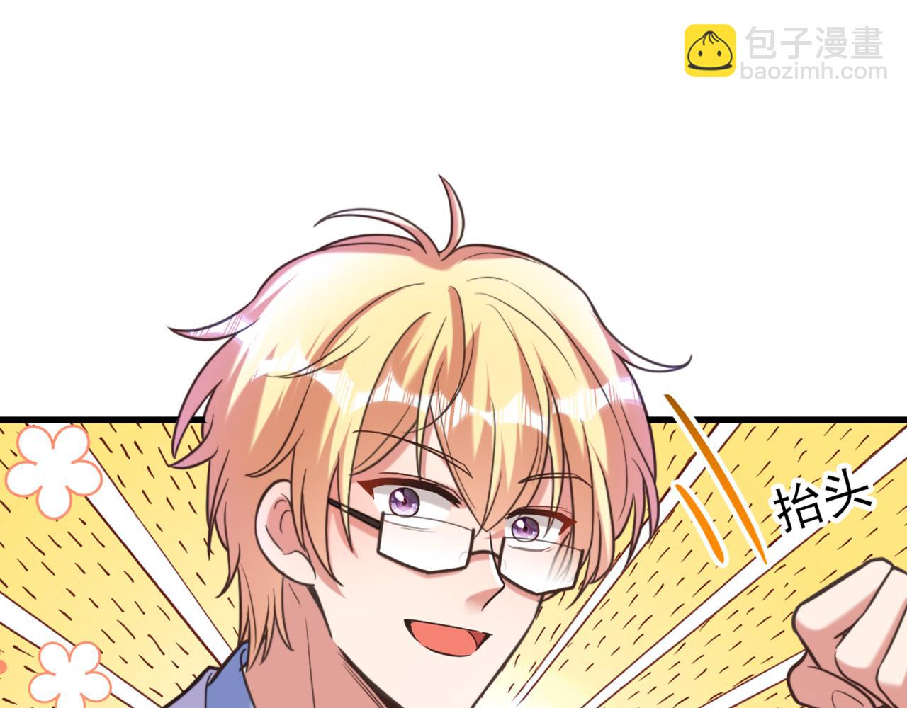 重生空間：大小姐不好惹 - 第362話 我真的要去求他嗎(1/3) - 7