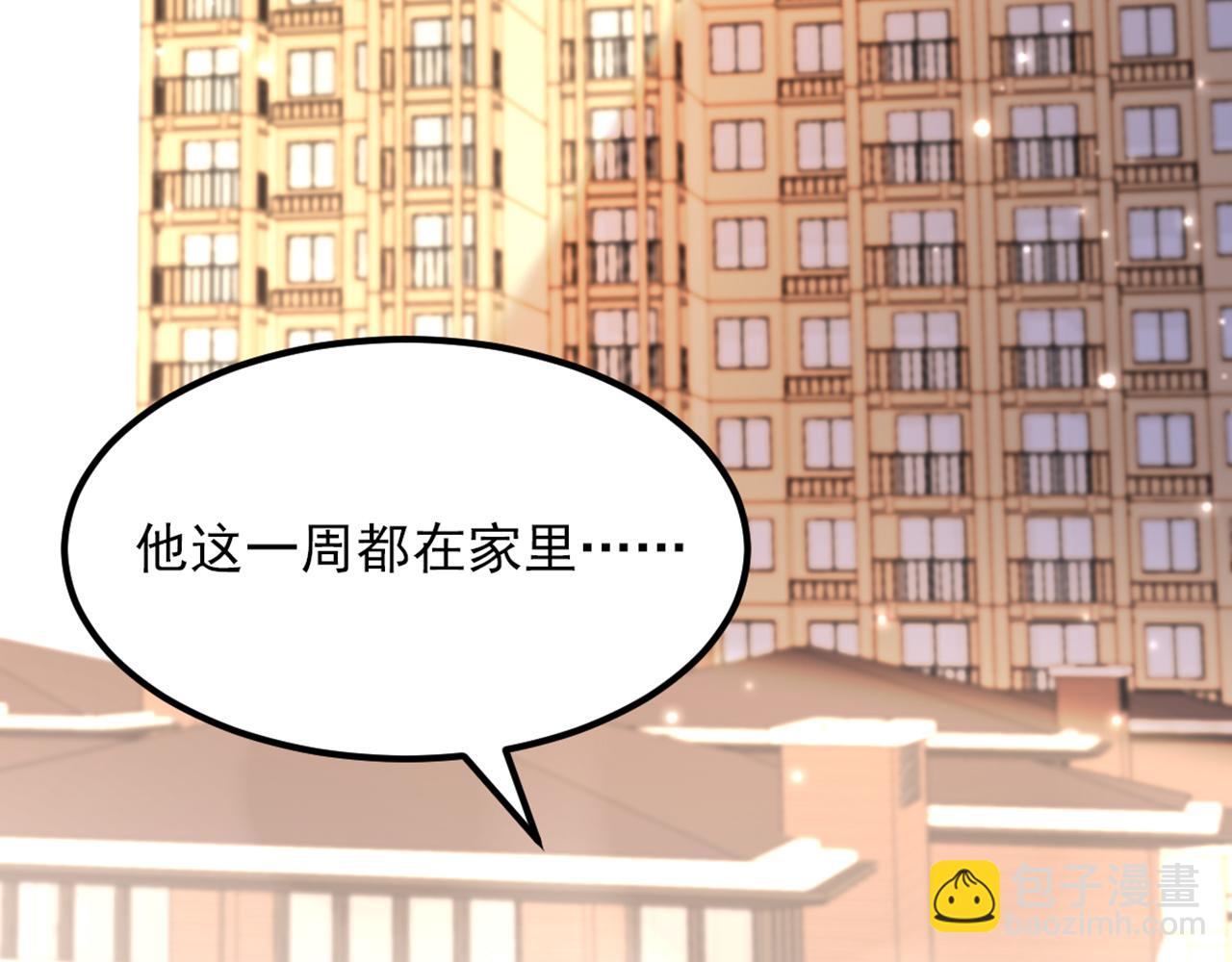 重生空間：大小姐不好惹 - 第362話 我真的要去求他嗎(1/3) - 1