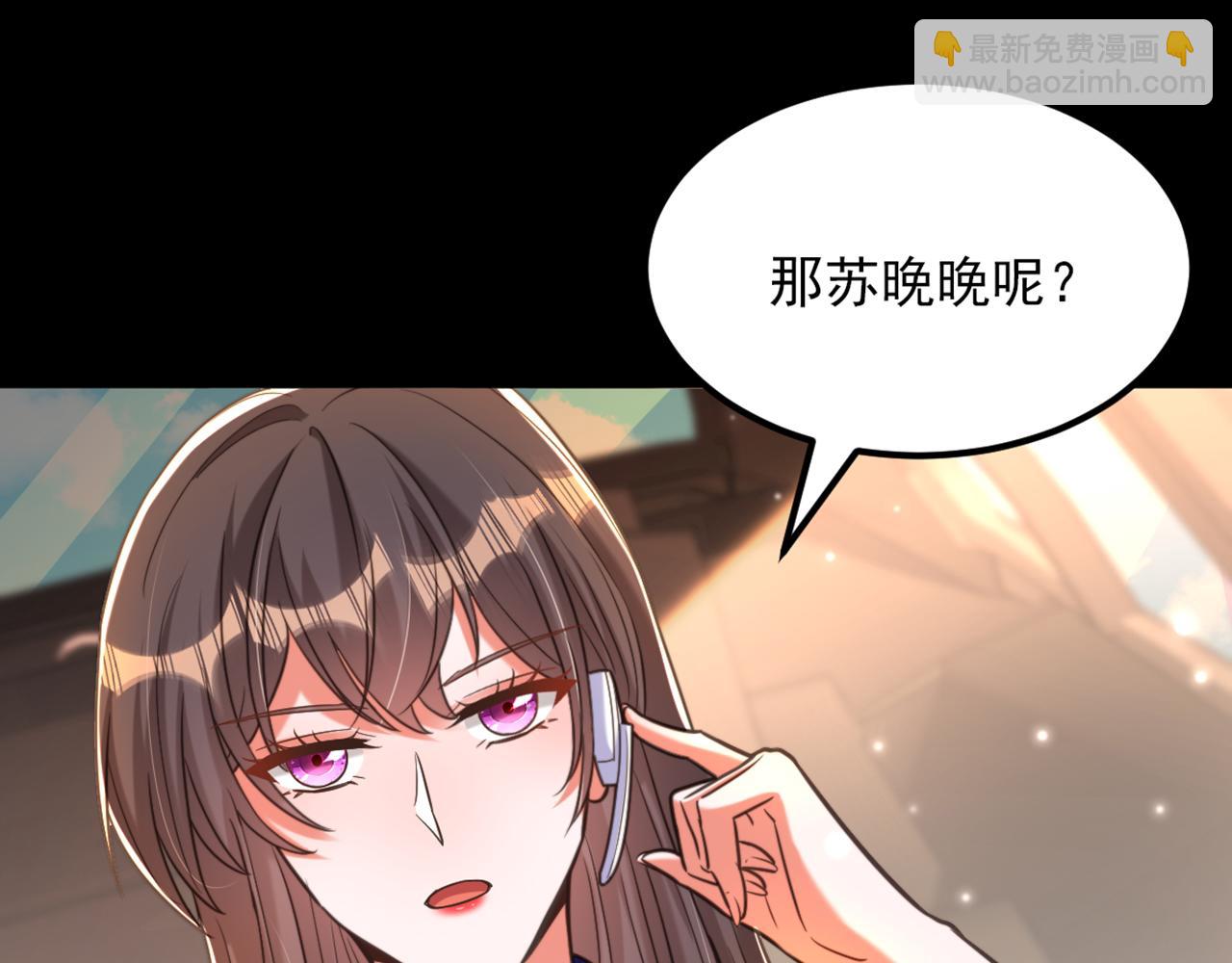 重生空間：大小姐不好惹 - 第362話 我真的要去求他嗎(2/3) - 1