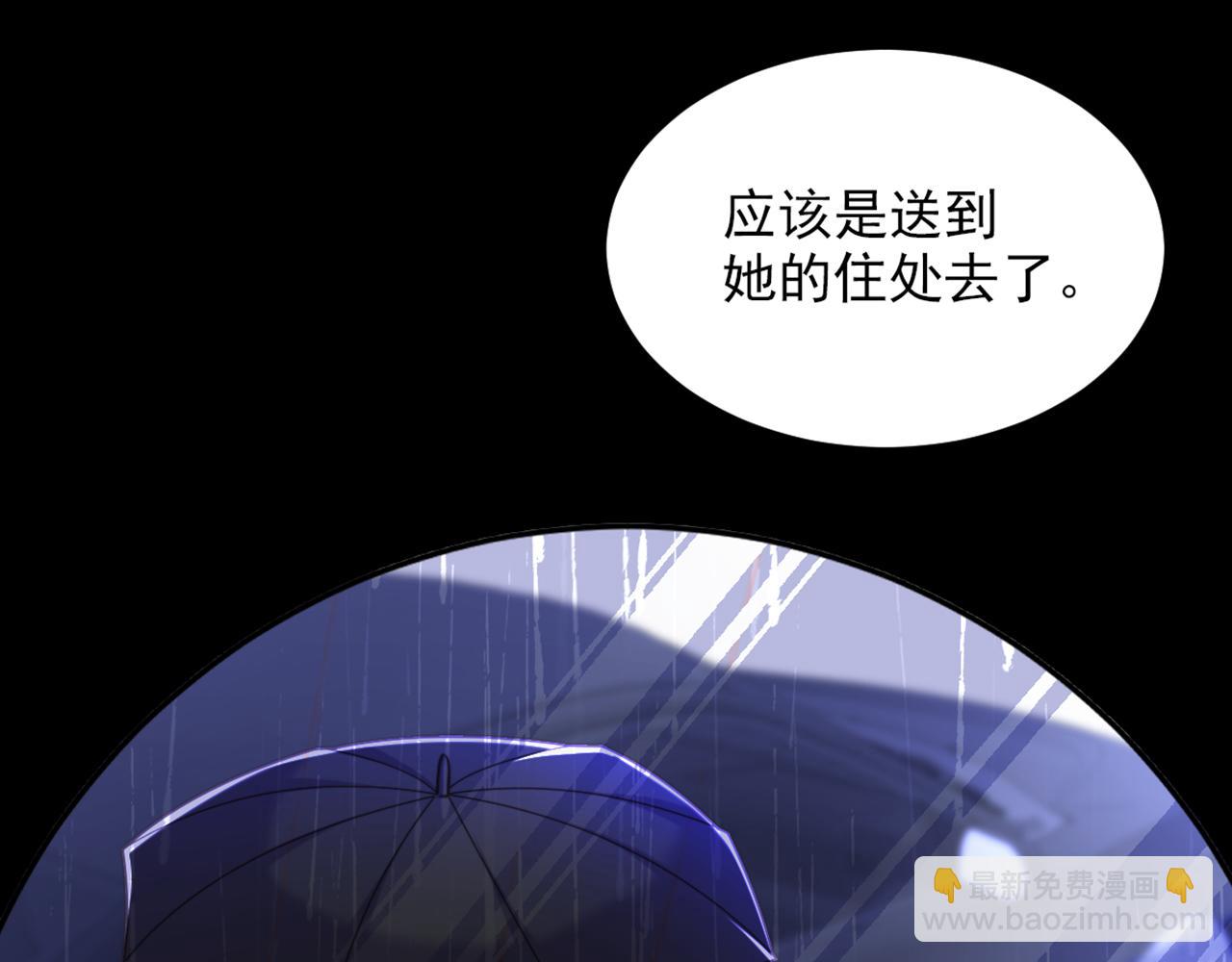 重生空間：大小姐不好惹 - 第362話 我真的要去求他嗎(2/3) - 7