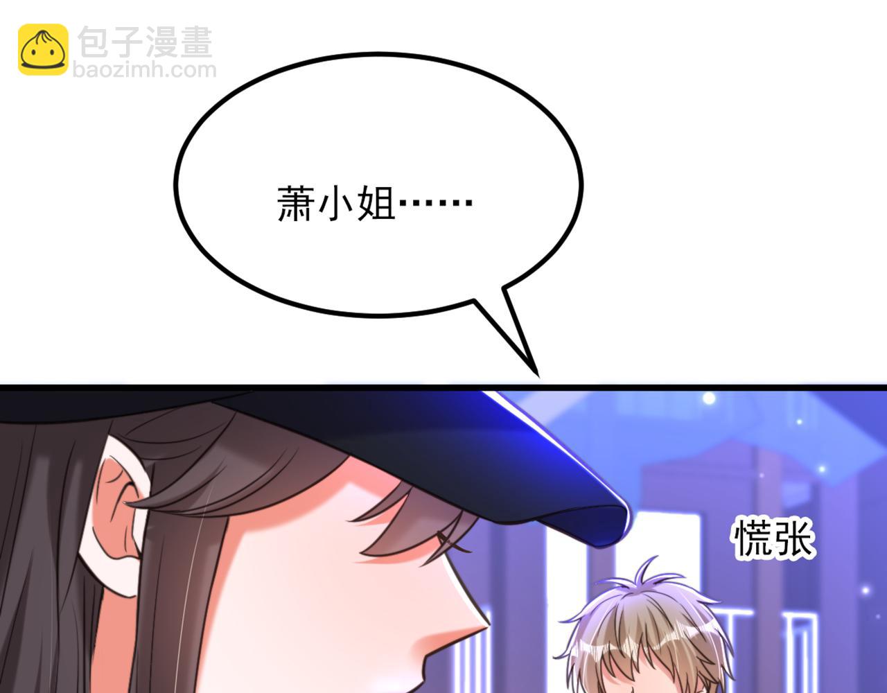 重生空間：大小姐不好惹 - 第362話 我真的要去求他嗎(2/3) - 3