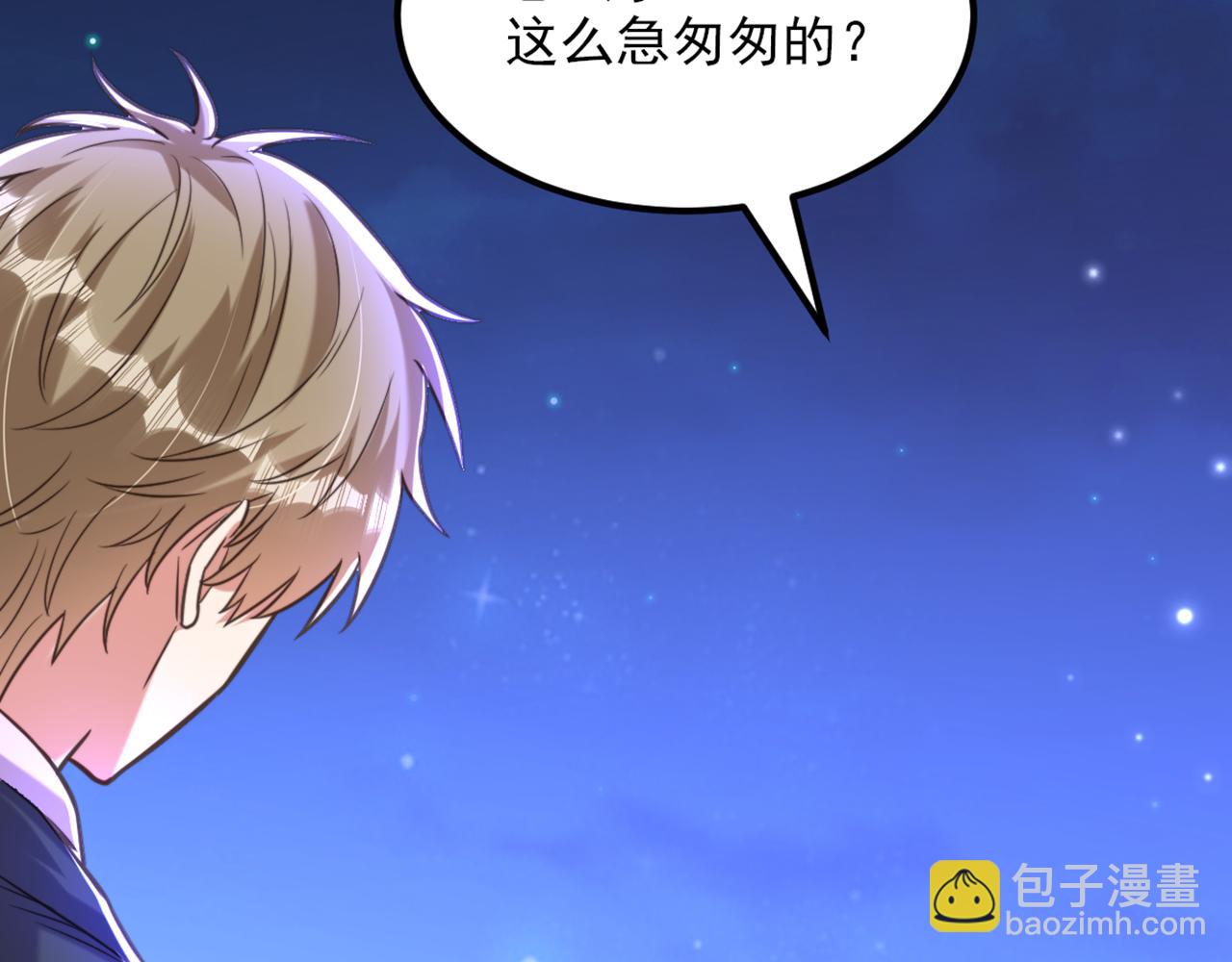 重生空間：大小姐不好惹 - 第362話 我真的要去求他嗎(2/3) - 8