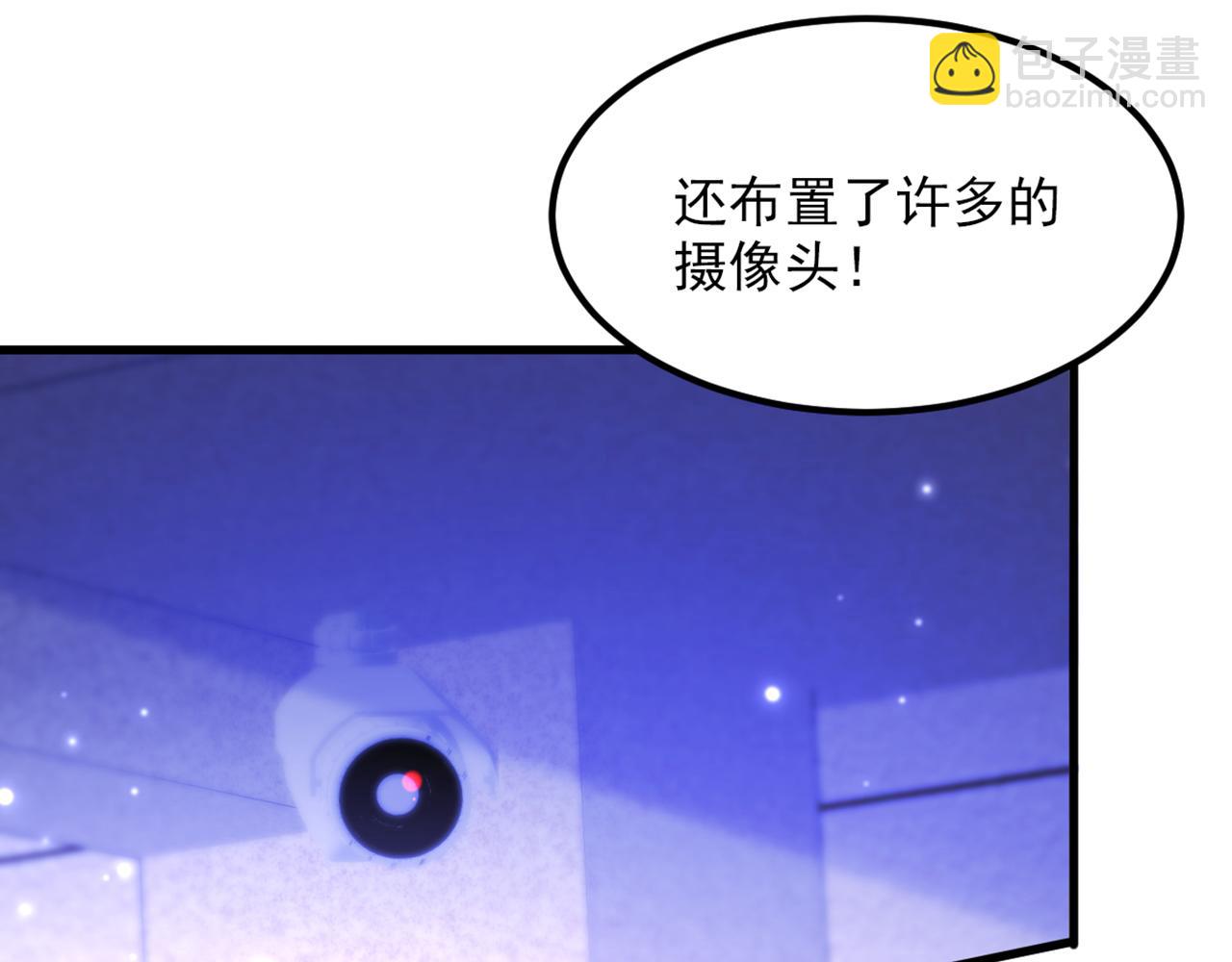 重生空間：大小姐不好惹 - 第362話 我真的要去求他嗎(3/3) - 1