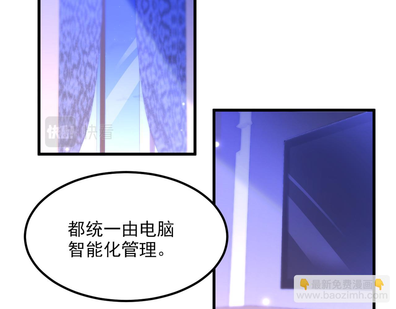 重生空间：大小姐不好惹 - 第364话 马上抓住他！(1/3) - 2