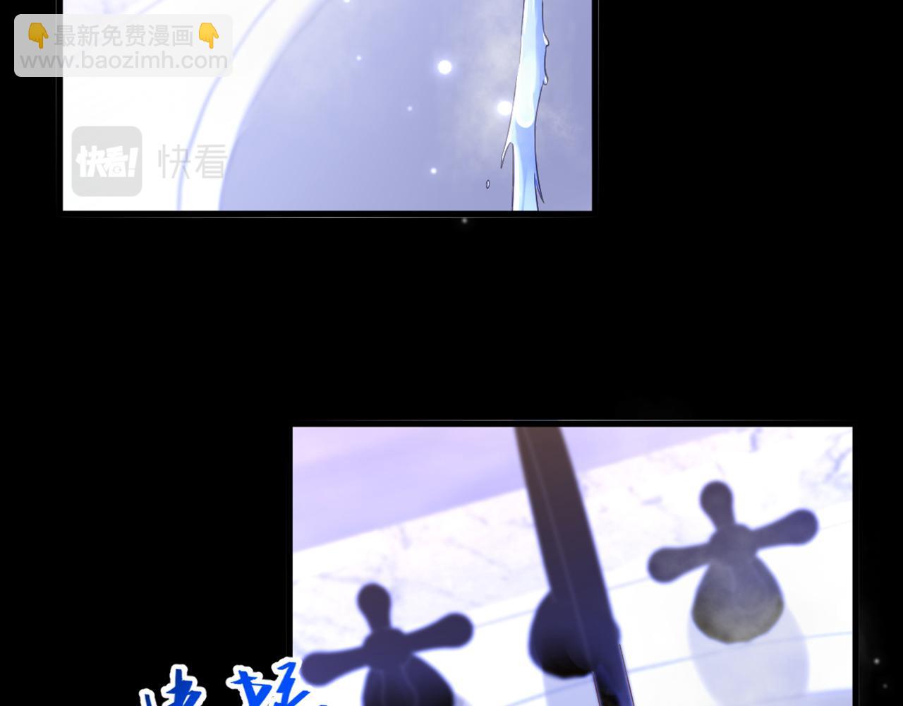 重生空間：大小姐不好惹 - 第364話 馬上抓住他！(2/3) - 2