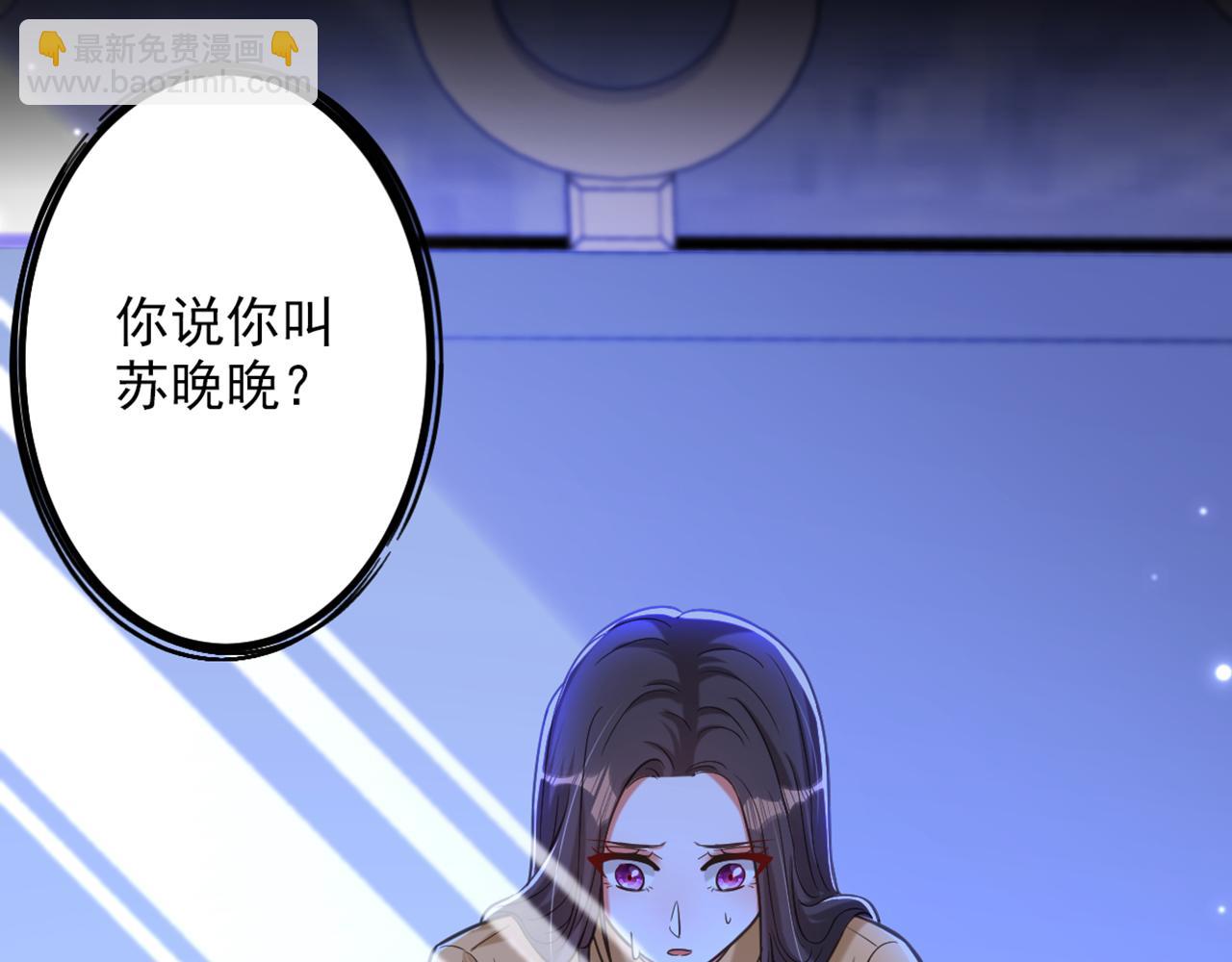 重生空間：大小姐不好惹 - 第364話 馬上抓住他！(2/3) - 2