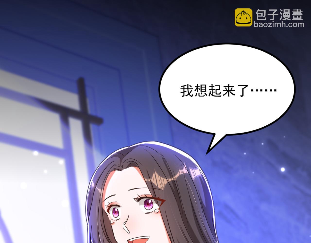 重生空間：大小姐不好惹 - 第364話 馬上抓住他！(2/3) - 3