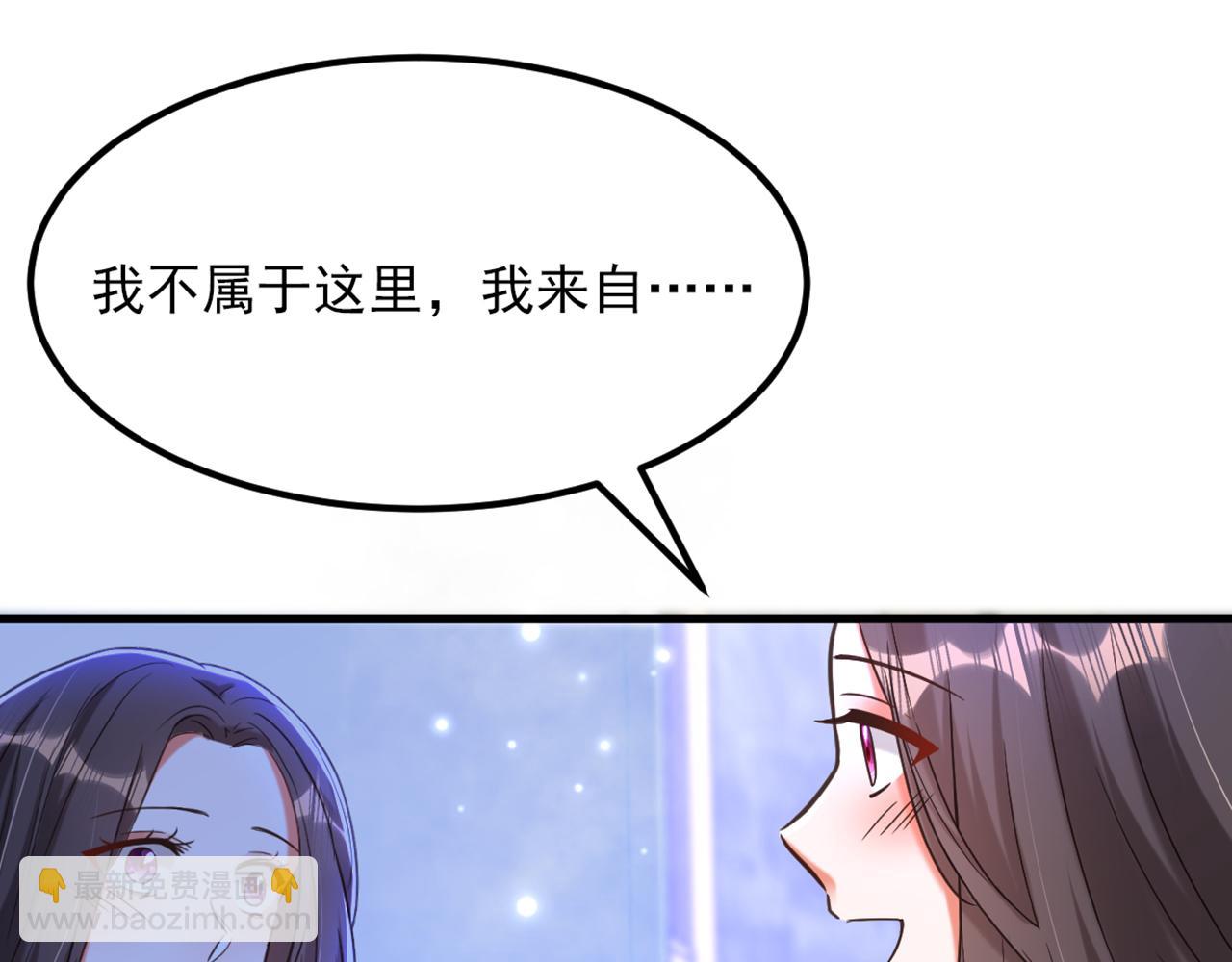 重生空間：大小姐不好惹 - 第364話 馬上抓住他！(2/3) - 2