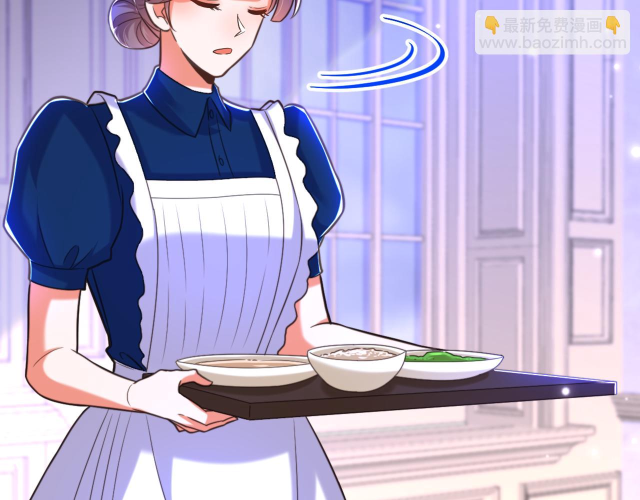 重生空間：大小姐不好惹 - 第366話 蘇小姐，您睡下了嗎(2/3) - 6