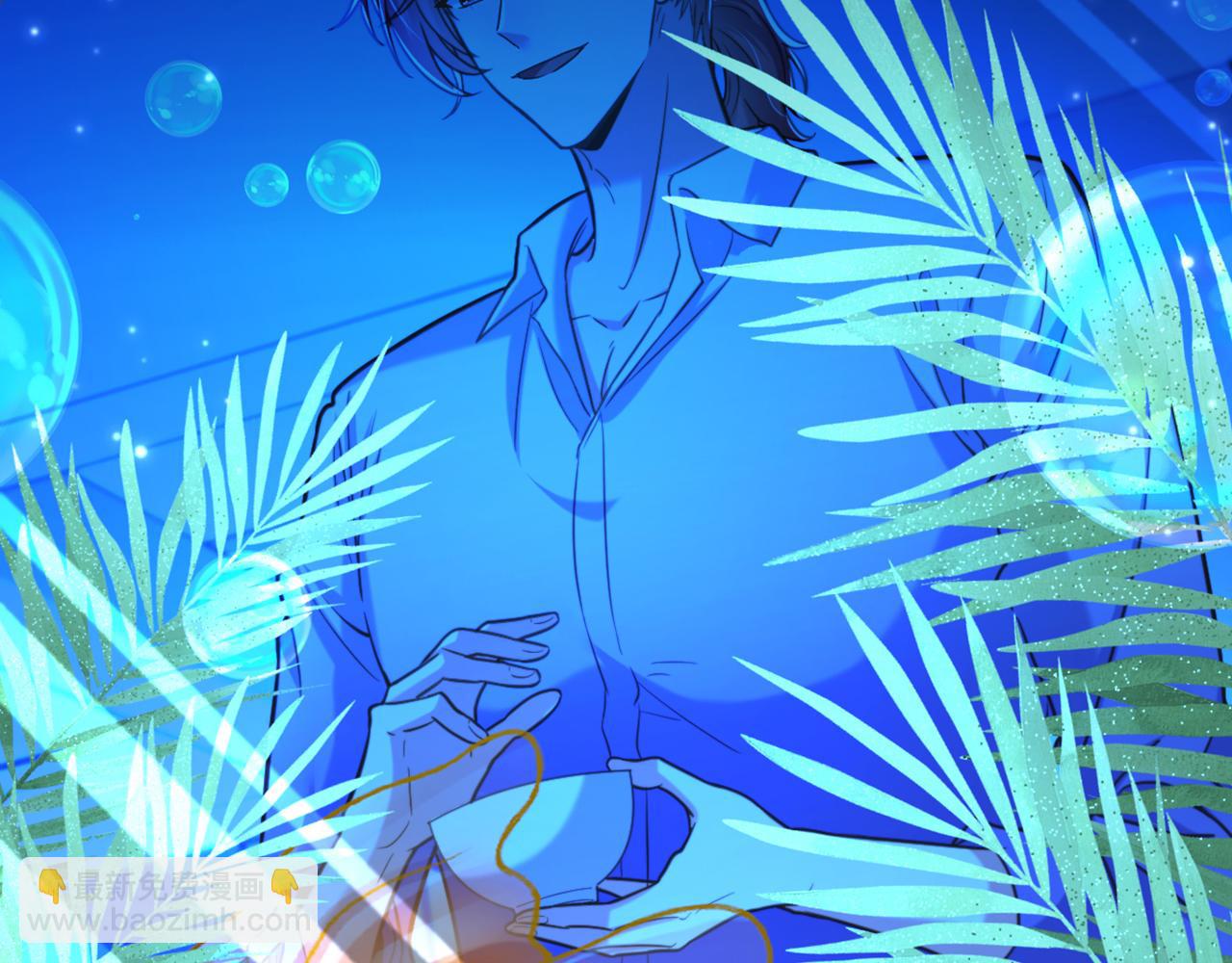 重生空間：大小姐不好惹 - 第368話 有人入侵！抓住他！(3/3) - 1