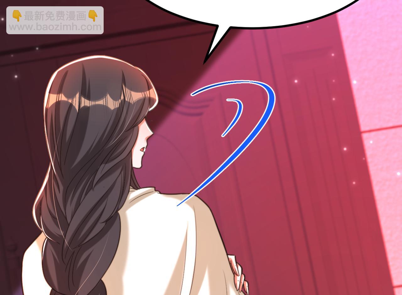 重生空間：大小姐不好惹 - 第368話 有人入侵！抓住他！(2/3) - 1