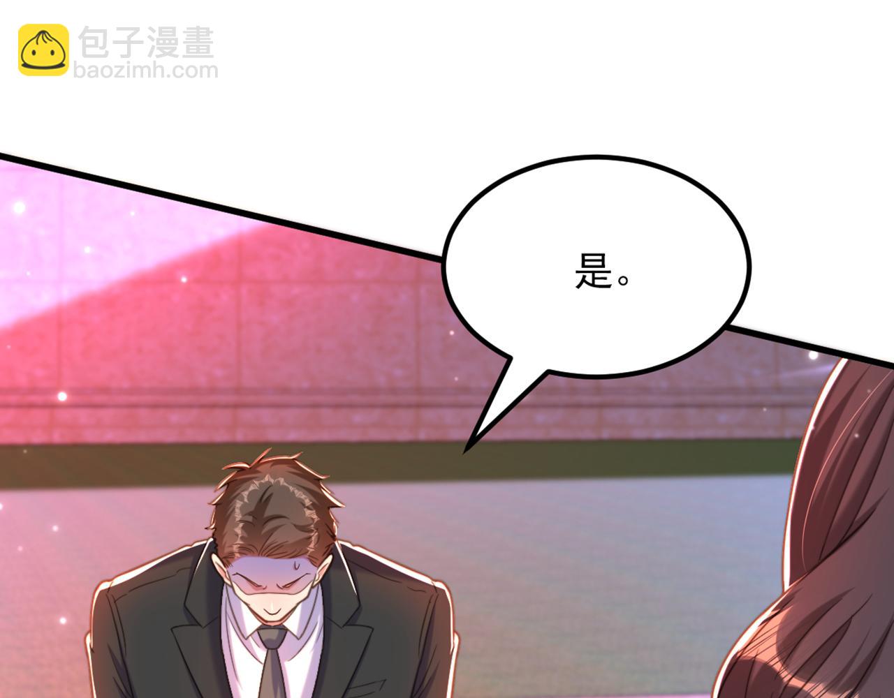 重生空間：大小姐不好惹 - 第368話 有人入侵！抓住他！(2/3) - 5