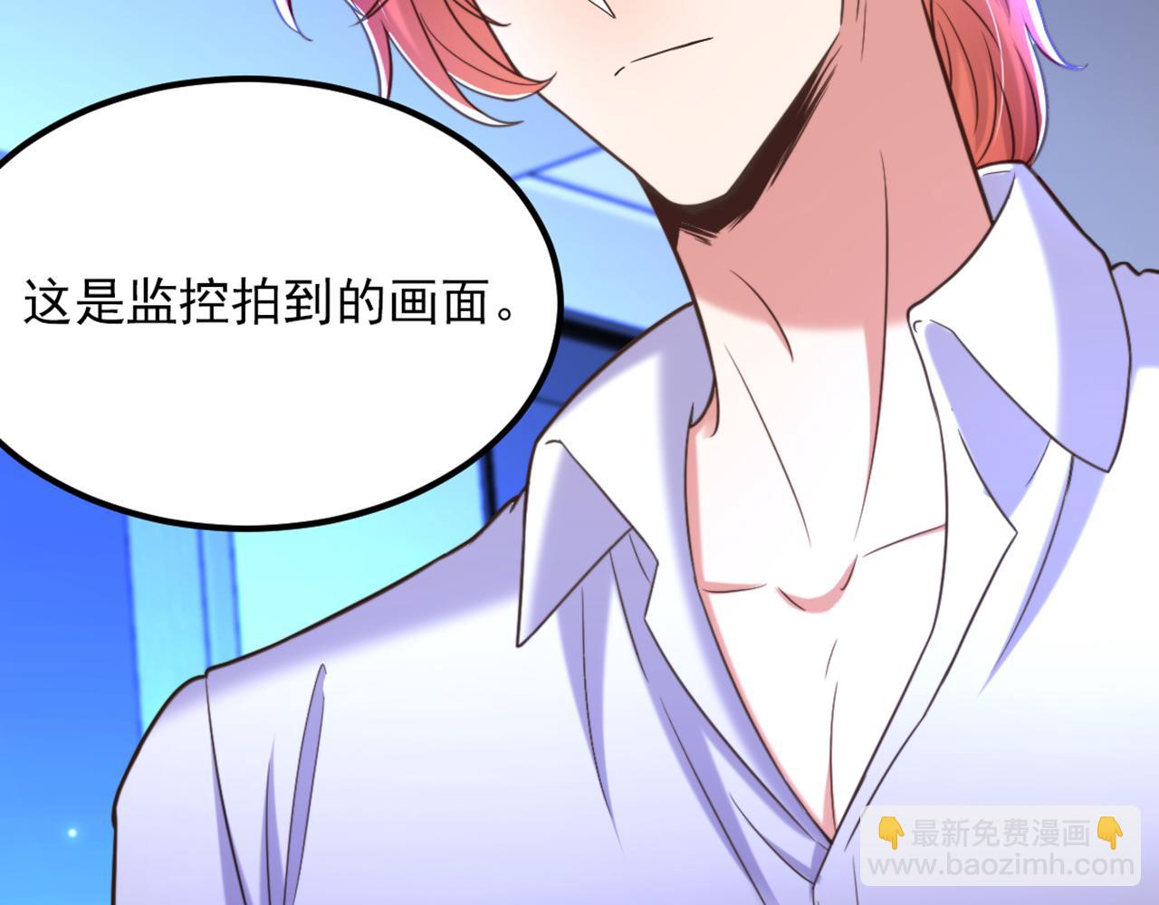 重生空間：大小姐不好惹 - 第368話 有人入侵！抓住他！(2/3) - 5