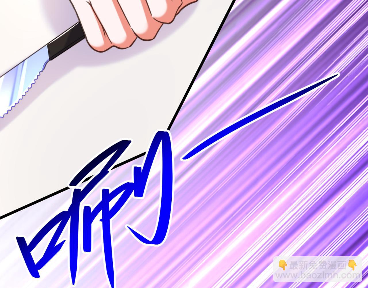 重生空間：大小姐不好惹 - 第370話 送你份大禮(1/3) - 5