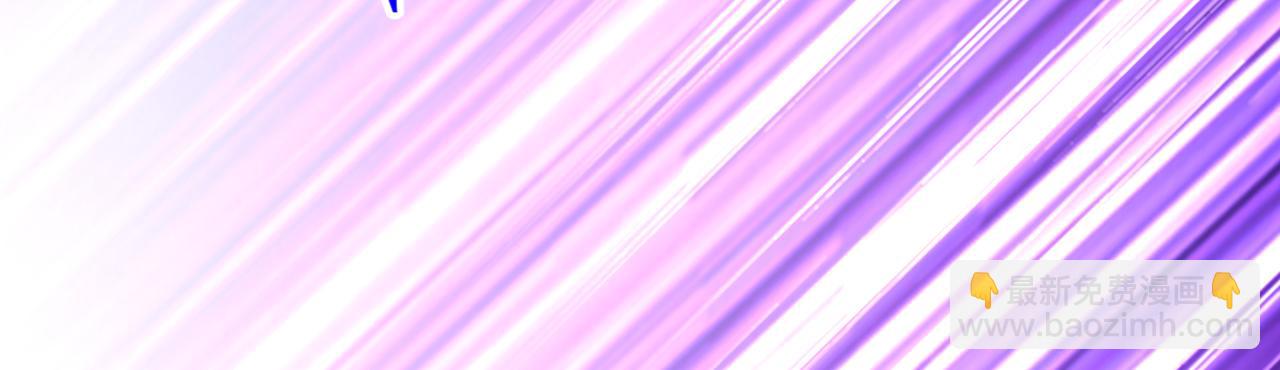 重生空間：大小姐不好惹 - 第370話 送你份大禮(1/3) - 6