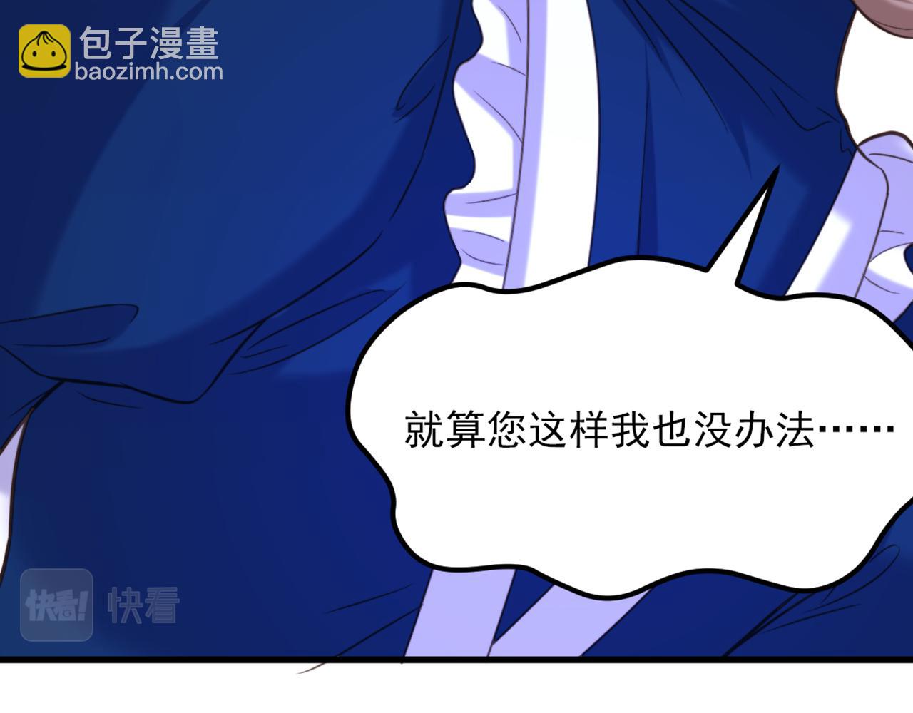 重生空間：大小姐不好惹 - 第370話 送你份大禮(1/3) - 4