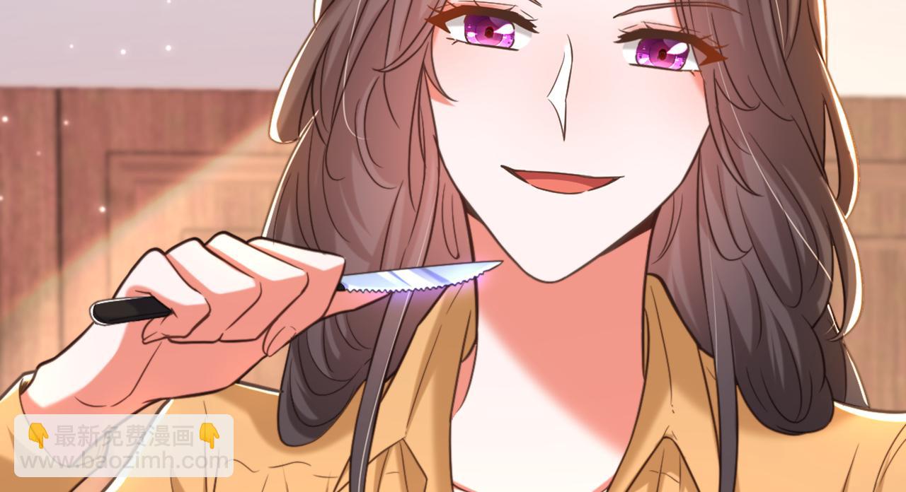 重生空間：大小姐不好惹 - 第370話 送你份大禮(1/3) - 3