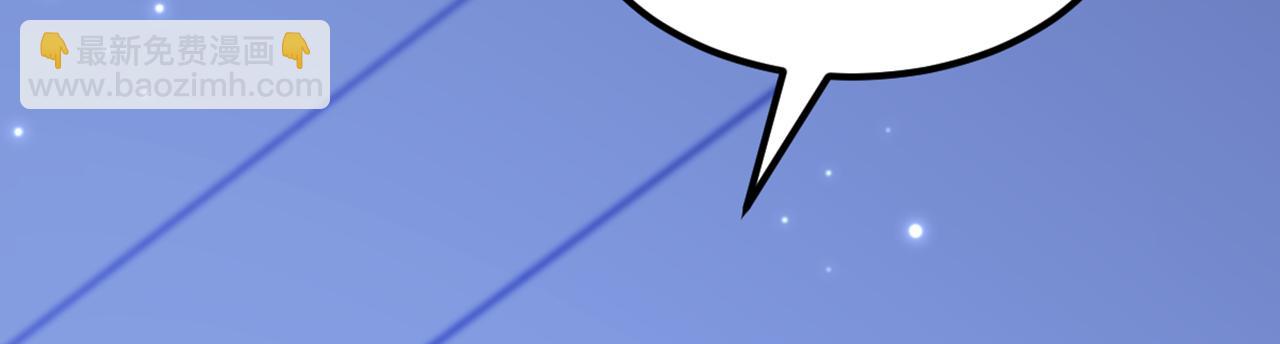 重生空間：大小姐不好惹 - 第370話 送你份大禮(2/3) - 6