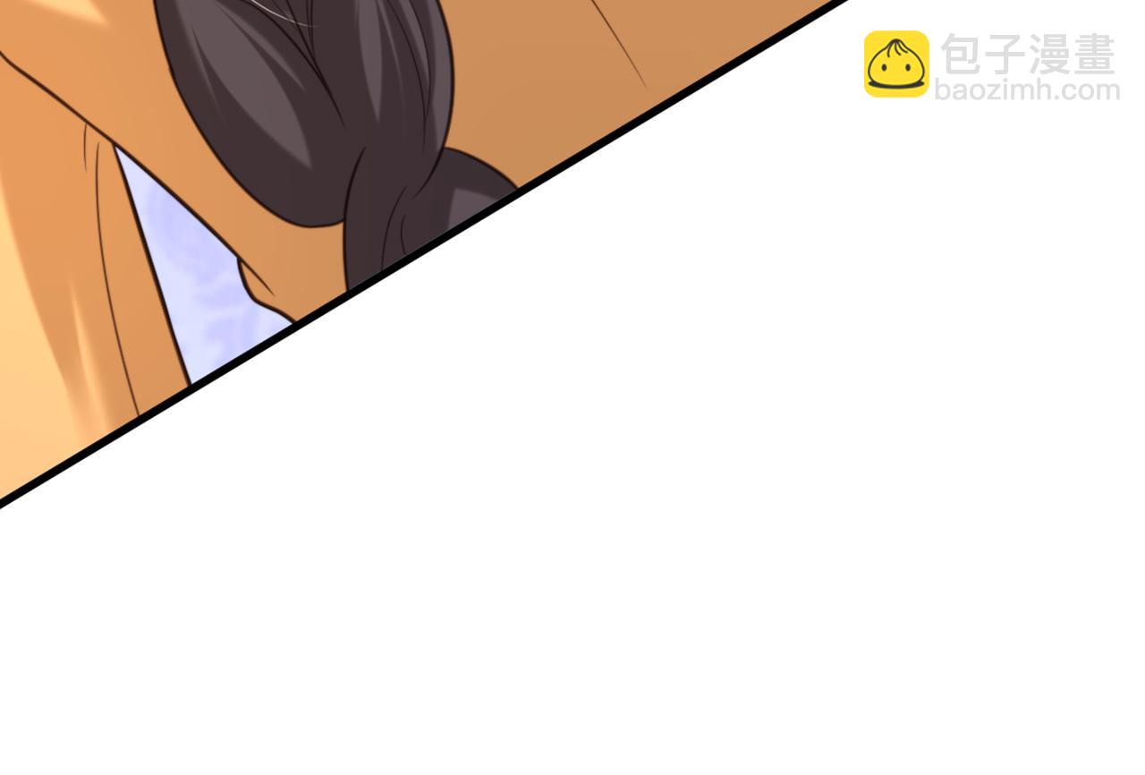 重生空間：大小姐不好惹 - 第370話 送你份大禮(2/3) - 3