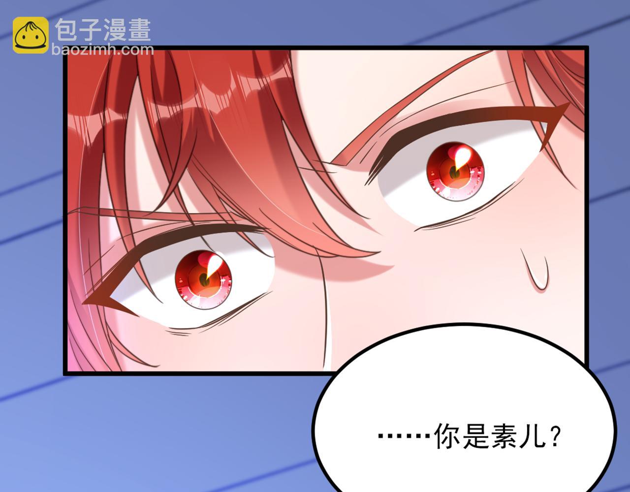 重生空間：大小姐不好惹 - 第370話 送你份大禮(2/3) - 2