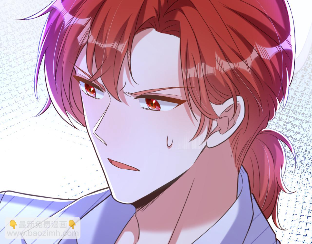 重生空間：大小姐不好惹 - 第370話 送你份大禮(2/3) - 1