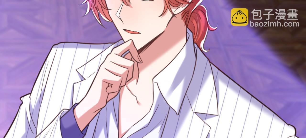 重生空間：大小姐不好惹 - 第370話 送你份大禮(2/3) - 3