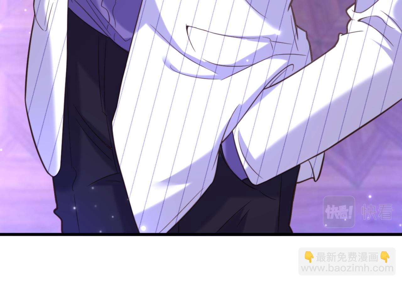 重生空間：大小姐不好惹 - 第370話 送你份大禮(2/3) - 5