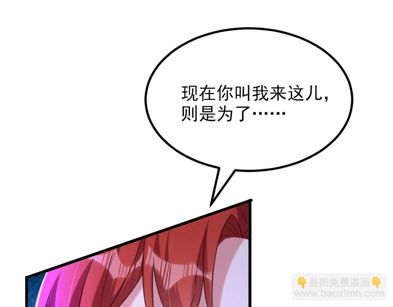 重生空間：大小姐不好惹 - 第370話 送你份大禮(2/3) - 6